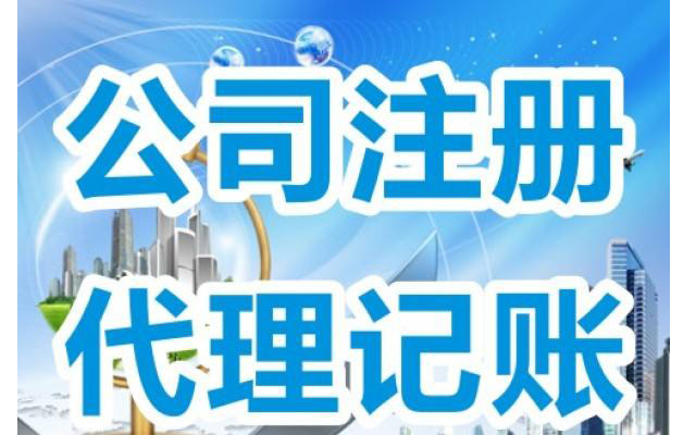 不做記賬報(bào)稅，你知道后悔多嚴(yán)重嗎？【稅法基礎(chǔ)知識(shí)】