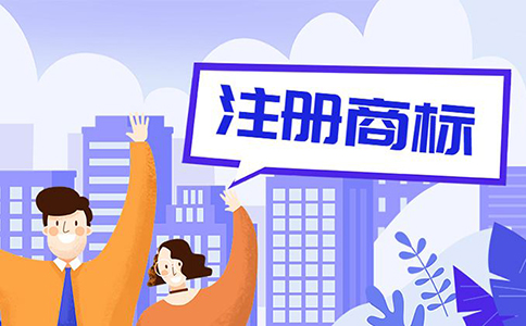 商標(biāo)法實施條例規(guī)定