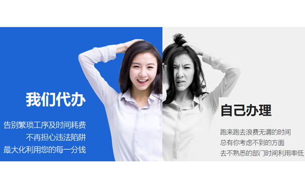 鄭州如意湖公司名稱注冊基本流程