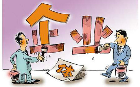鄭州金水區(qū)商貿(mào)公司注冊(cè)要求，開商貿(mào)公司需要什么條件