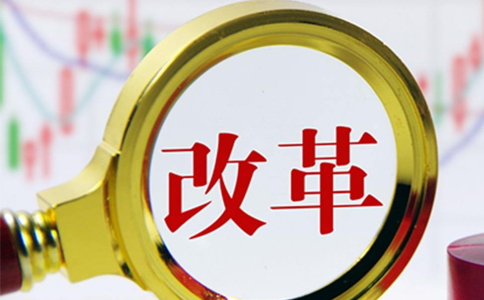 中國貿(mào)促會(huì)：強(qiáng)化貿(mào)促工作助力高水平對(duì)外開放