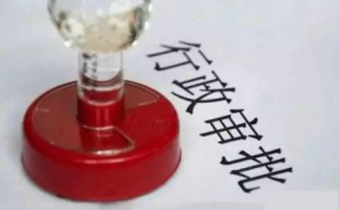 進一步深化跨境貿易便利化改革優(yōu)化口岸營商環(huán)境答問（四）