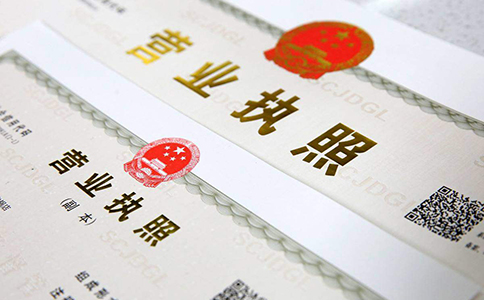 2022鄭州小微企業(yè)注冊流程和條件以及費用【流程、費用、在哪辦】