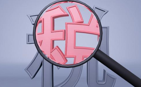 河南稅務(wù)：關(guān)于做好疫情防控有關(guān)稅費(fèi)征管事項的通知