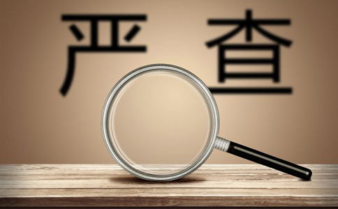 中國銀保監(jiān)會(huì)關(guān)于印發(fā)融資租賃公司非現(xiàn)場監(jiān)管規(guī)程的通知