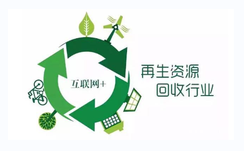 鄭州市自貿(mào)區(qū)再生資源在哪備案
