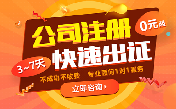 鄭州自貿(mào)區(qū)線上注冊公司是什么APP(鄭州自貿(mào)區(qū)線上申請營業(yè)執(zhí)照流程)
