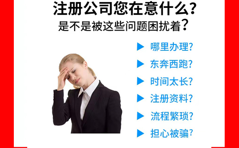 河南企業(yè)工商注冊核名查詢系統(tǒng)(鄭州自貿區(qū)工商注冊網上核名)