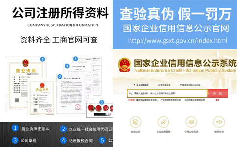 經(jīng)開區(qū)注冊分公司有地址流程及費(fèi)用資料