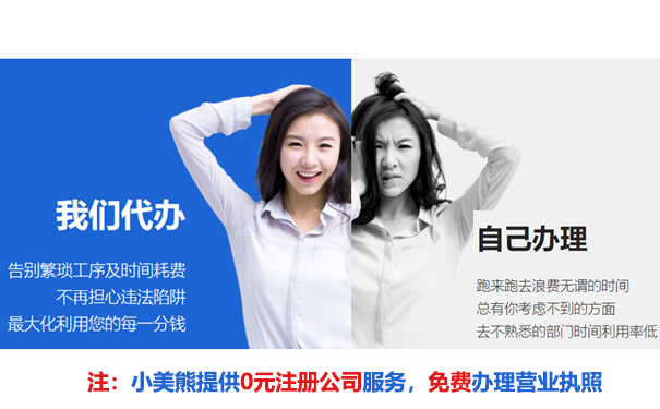 鄭州經(jīng)開區(qū)注冊分公司費用