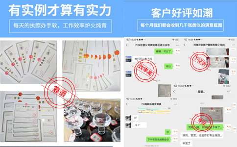 鄭州經(jīng)開區(qū)注冊分公司費用案例