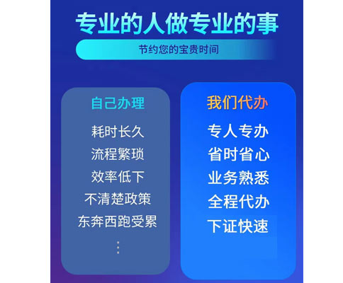 公司變更鄭州鄭東新區(qū)名稱咨詢電話