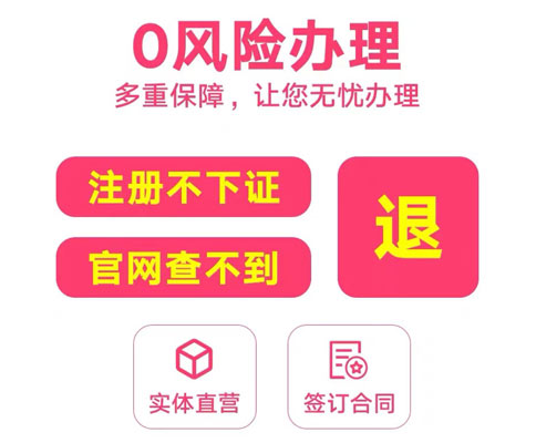 鄭州鄭東新區(qū)公司變更代辦優(yōu)勢(shì)