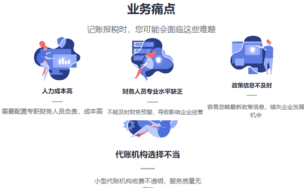 鄭州二七區(qū)企業(yè)若不重視財(cái)稅的4大后果