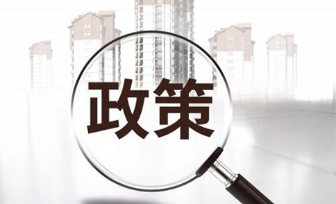 鄭州鄭東新區(qū)對外貿(mào)易經(jīng)營備案政策最新