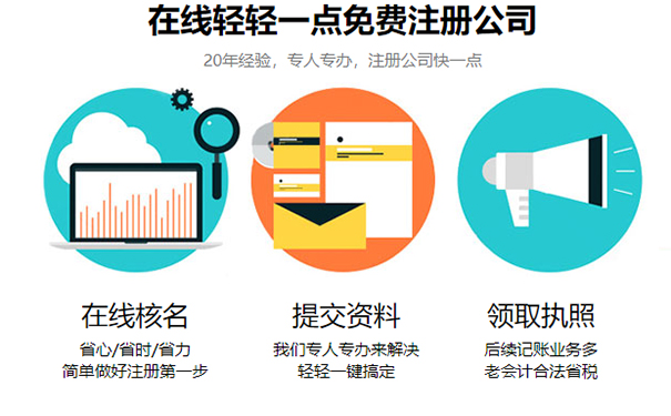 鄭州注冊集團公司需要什么條件(河南掌上登記注冊營業(yè)執(zhí)照)