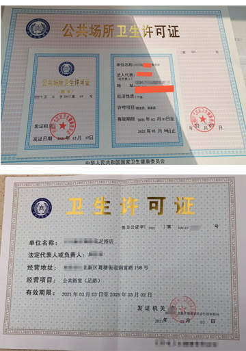 鄭州食品經(jīng)營許可證辦理