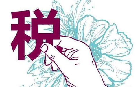 鄭州管城區(qū)個(gè)體營(yíng)業(yè)執(zhí)照去哪里辦稅務(wù)登記