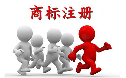 鄭州商標(biāo)注冊駁回流程及費(fèi)用(查詢鄭州商標(biāo)注冊辦理)