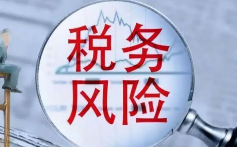 河南省零申報(bào)報(bào)稅流程5個(gè)錯誤操作