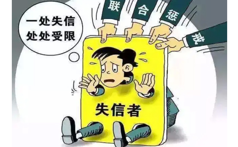 河南鄭州國(guó)家企業(yè)信用信息修復(fù)流程