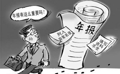 鄭州營業(yè)執(zhí)照年檢網(wǎng)上申報(bào)年報(bào)逾期怎么辦