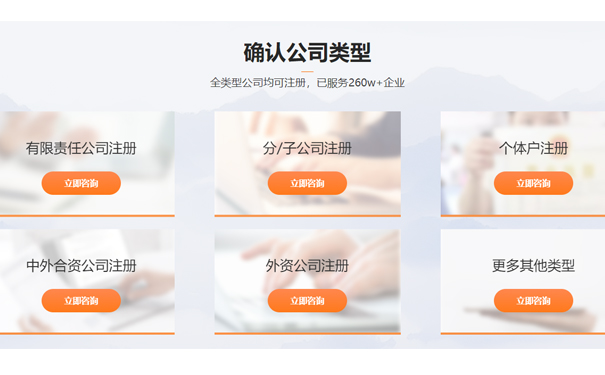 企業(yè)名稱全程電子化網(wǎng)上自主核名流程(二七區(qū)工商局注冊流程)