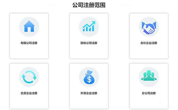 河南醫(yī)藥行業(yè)小規(guī)模公司注冊流程(注冊家族公司需要多少資金)