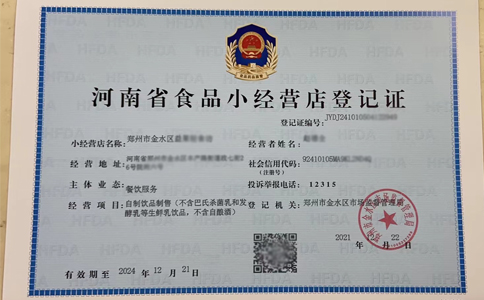 河南省食品小經(jīng)營(yíng)店備案證過(guò)期了，還能補(bǔ)辦續(xù)期嗎