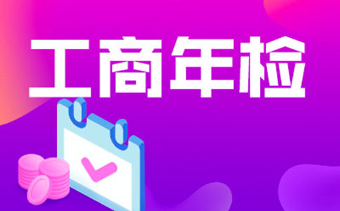 二、個(gè)體工商戶年報(bào)填寫指南