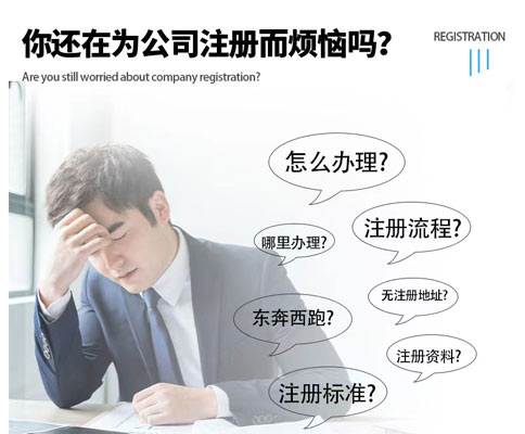鄭州擔(dān)保公司經(jīng)營范圍變更辦理難不難