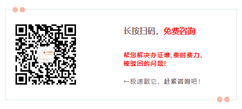 小規(guī)?；ǖ?duì)I業(yè)執(zhí)照辦理免費(fèi)咨詢