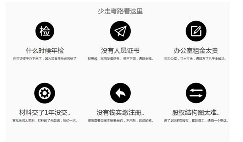 云計(jì)算服務(wù)牌照申請(qǐng)難嗎？