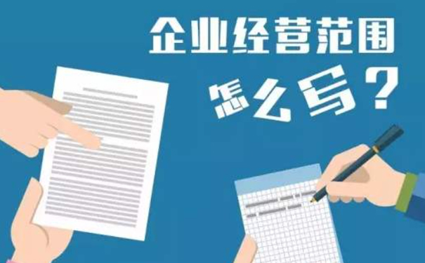 煙酒超市營業(yè)執(zhí)照怎么辦理？（2023最新辦理流程）