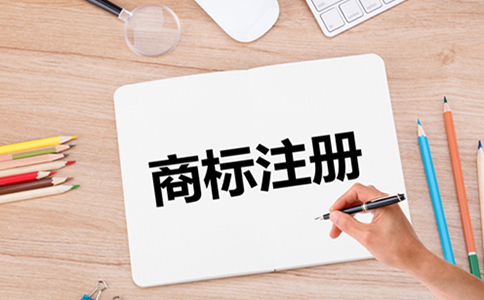 鄭州市企業(yè)注冊商標(biāo)費(fèi)用，注冊商標(biāo)和品牌的聯(lián)系和區(qū)別
