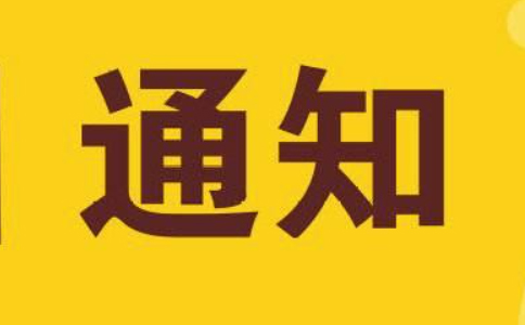 河南省知識(shí)產(chǎn)權(quán)工作會(huì)議召開，河南省知識(shí)產(chǎn)權(quán)局聞相俊發(fā)言
