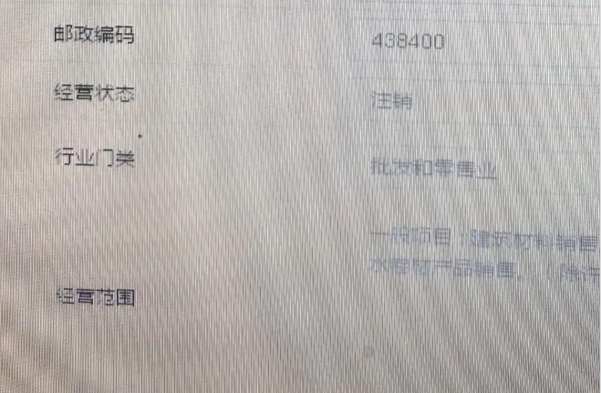 河南個體戶全程電子化辦理注銷二、工商注銷：